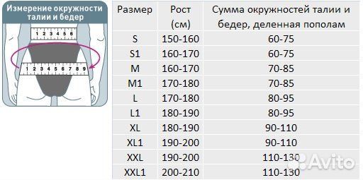 Корректор осанки для взрослых Orlett, размер L