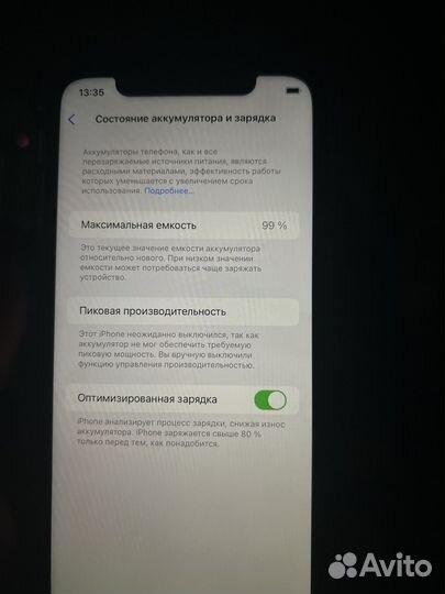 iPhone Xr, 64 ГБ