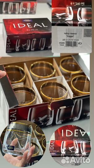 Бокалы под виски Bohemia