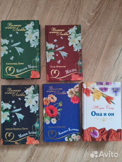 Новые книги о любви