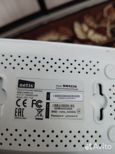 Wifi роутер