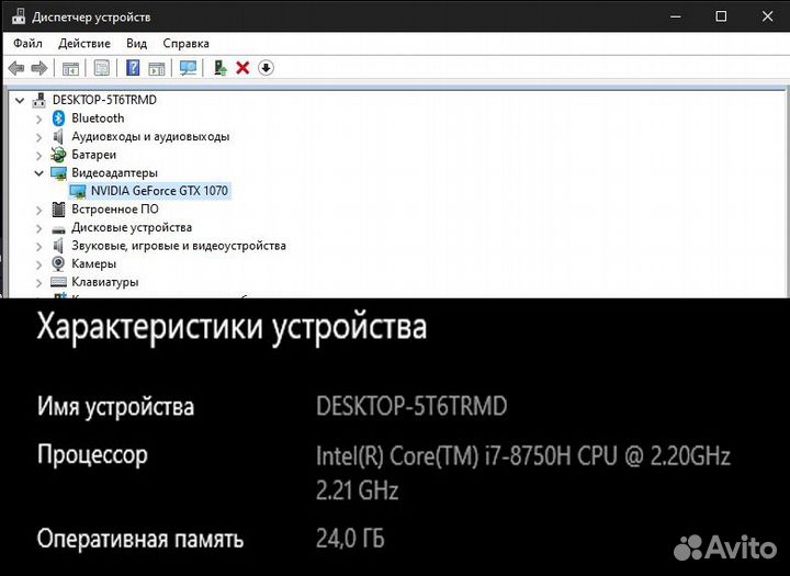 Игровой ноутбук asus Rog Strix GL703gs