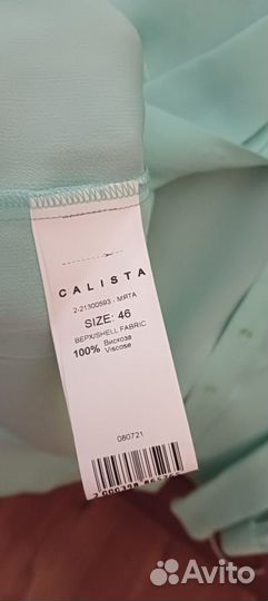 Блузка женская Calista 46