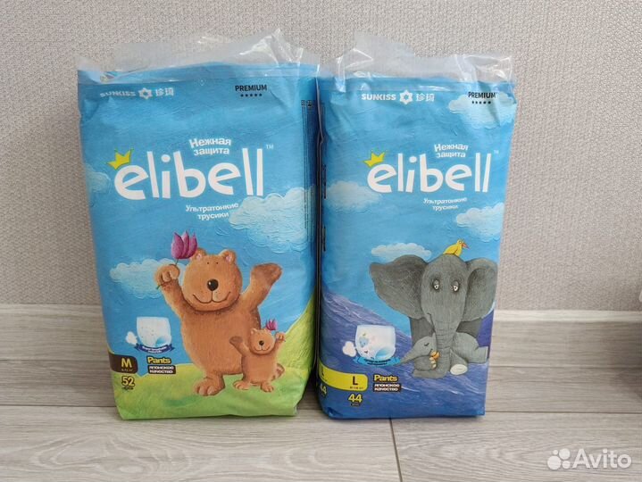 Подгузники - трусики Elibell премиум