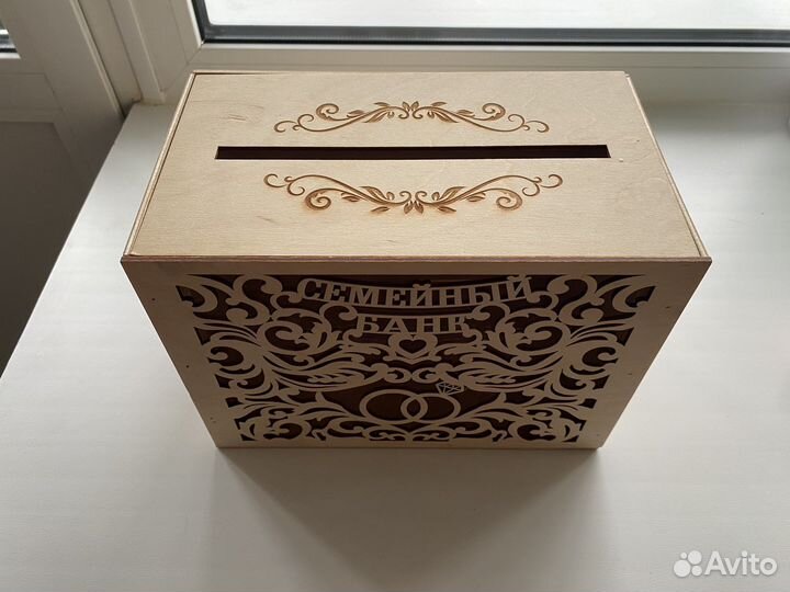 Семейный банк