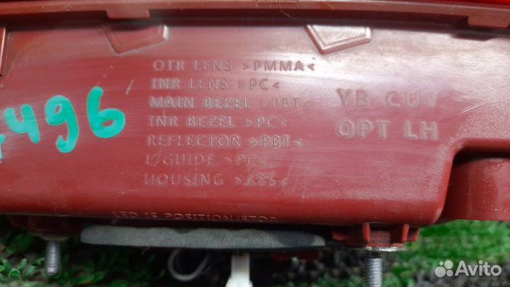 Стоп-сигнал левый Kia Stonic YB G4LC 2020