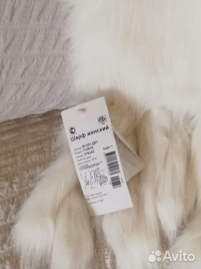 Шарф женский