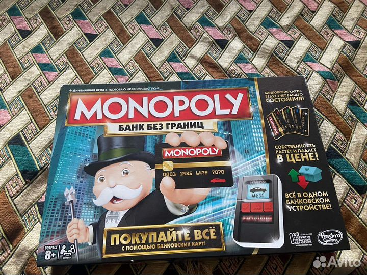 Монополия Банк без границ