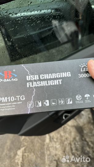 Фонарь навороченный