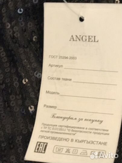 Платье вечернее черного цвета с пайетками новое