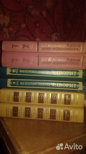 Книги