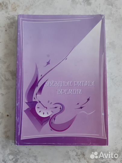 Книги по ритмике