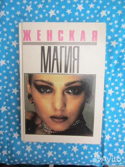 Братья Гримм. Сказки. Худ. Т.Г. Сокольская. 2003 г