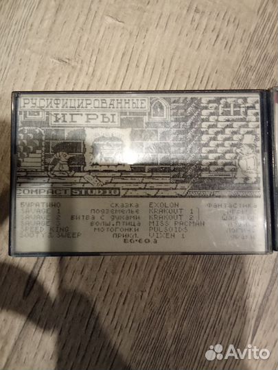 Игры для Спектрум, Дельта пк СССР