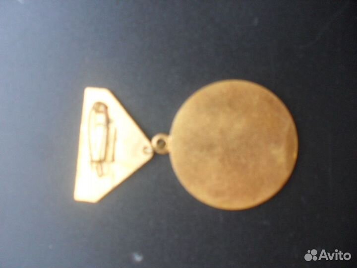 Медаль 40 Победы на Халхин Голе