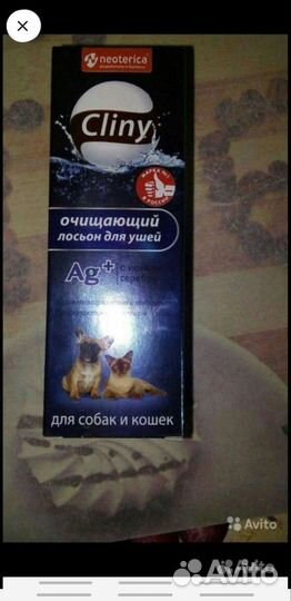 Ошейник для собак и не только