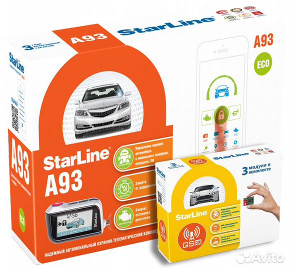 Автосигнализация Starline A93 Eco + GSM модуль