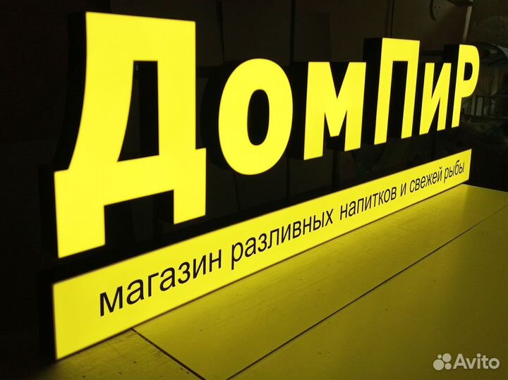 Наружная реклама в Волгограде