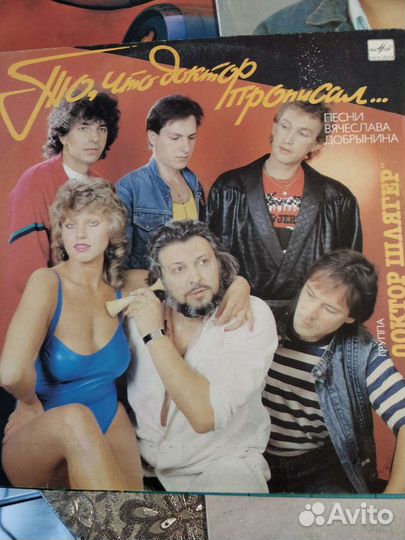 Виниловые пластинки СССР