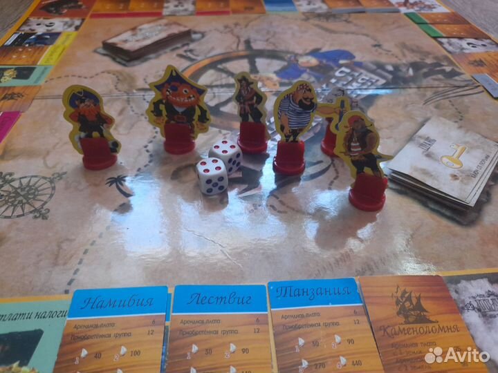Настольная игра - Монополия пиратская