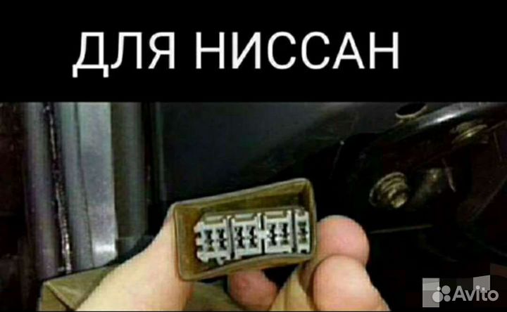 Сканер Consult для диагностики старых Nissan