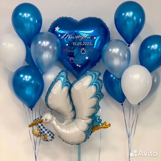 Гелиевые шары на выписку