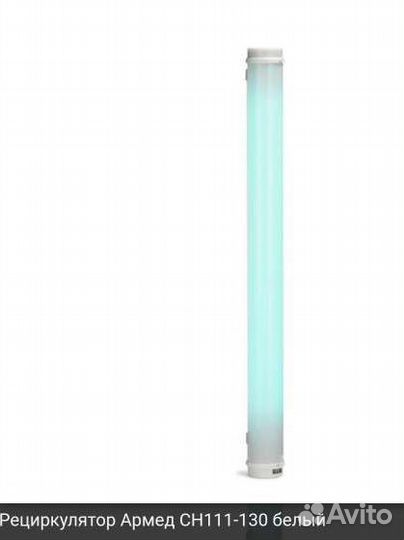 Pециpкулятop-oблучатель закрытого типa бактeрицидн