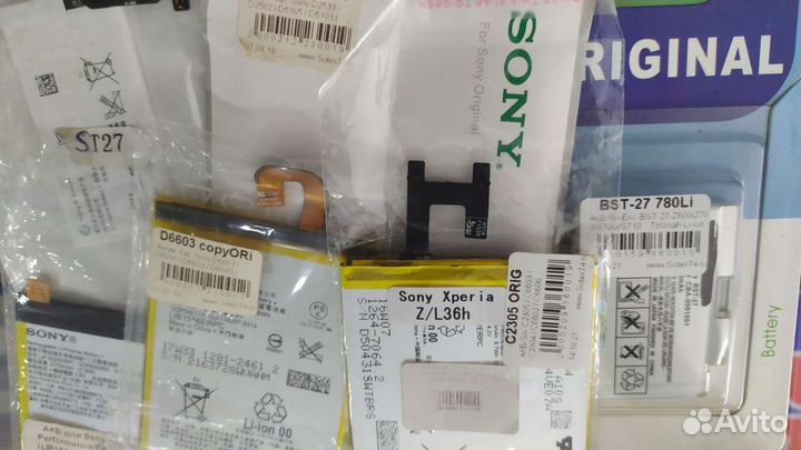 Аккумуляторы для старых сотовых Sony