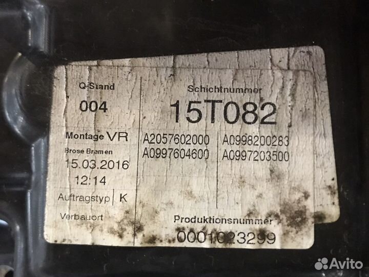 Мерседес w205 купе замок двери правый