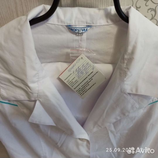 Медицинские костюм и халаты