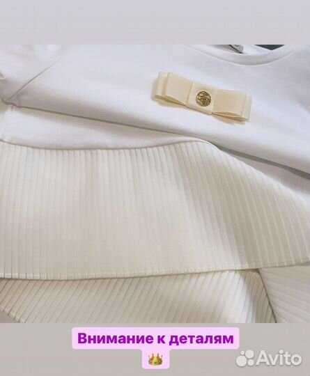 Школьная форма Лонгслив 134, 140