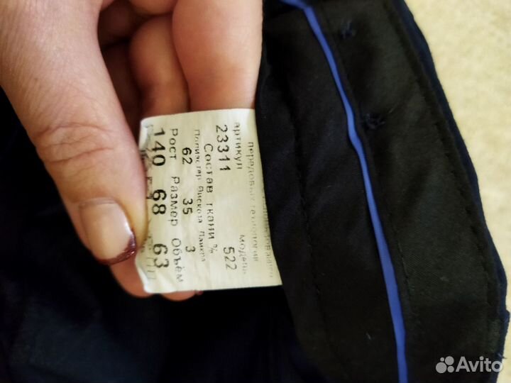 Школьный костюм 140