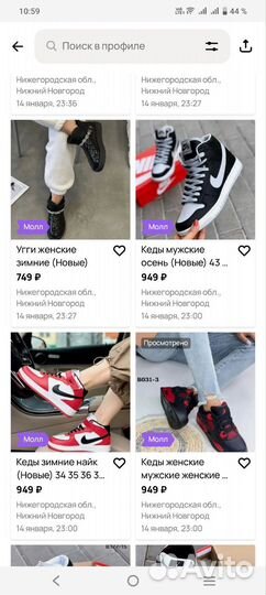 Кроссовки, зимние, женские мужские осень