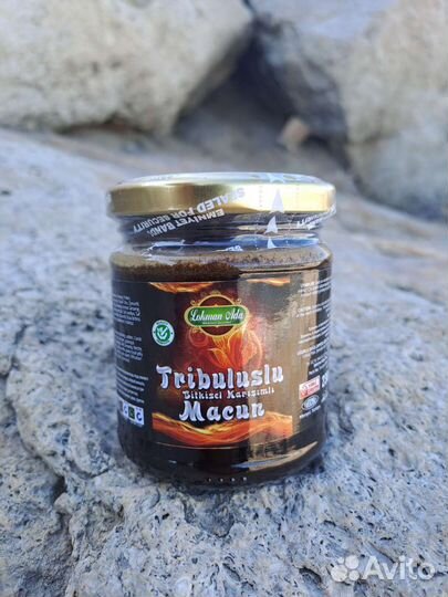 Трибулус для повышения либидо