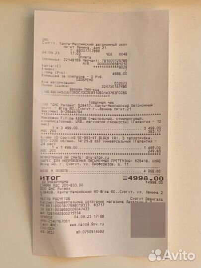 Студийный микрофон fifine k669b