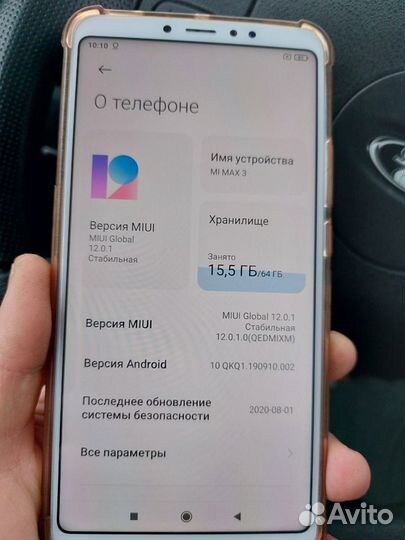 Xiaomi Mi Max 3, 4/64 ГБ