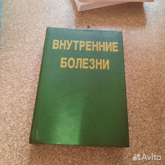 Книги разные