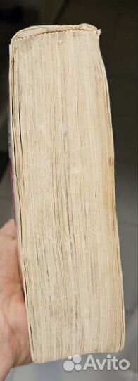 Коллекционная книга 