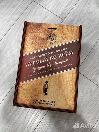 Подарочный набор для мужчин (6)