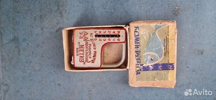 Безмен-рулетка (рыбомер-любительский)