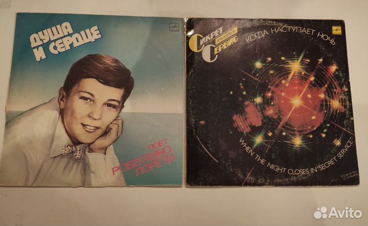 Виниловые пластинки