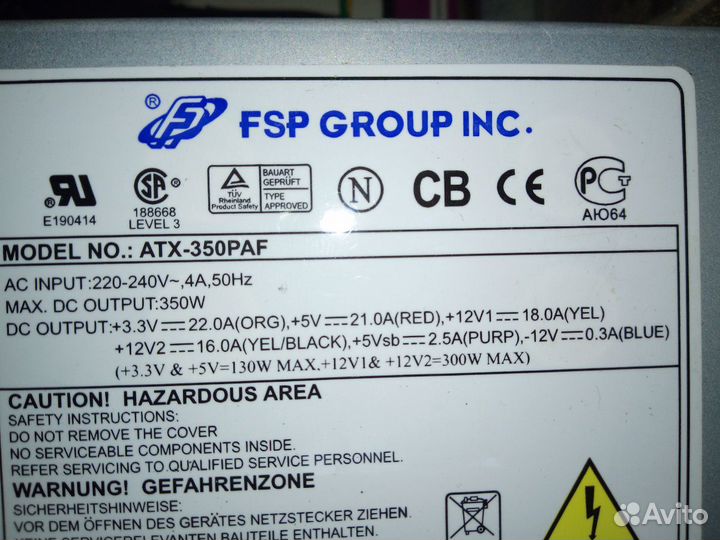 Блок питания FSP ATX-350PAF