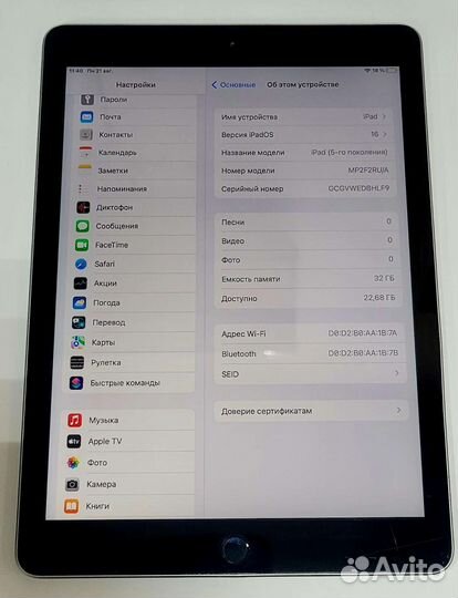 Apple iPad AIR 32GB WI-FI