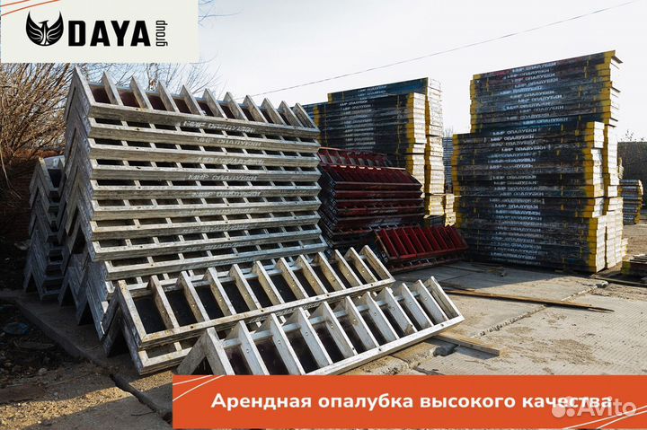 Опалубка для стен, перекрытий, колонн в аренду