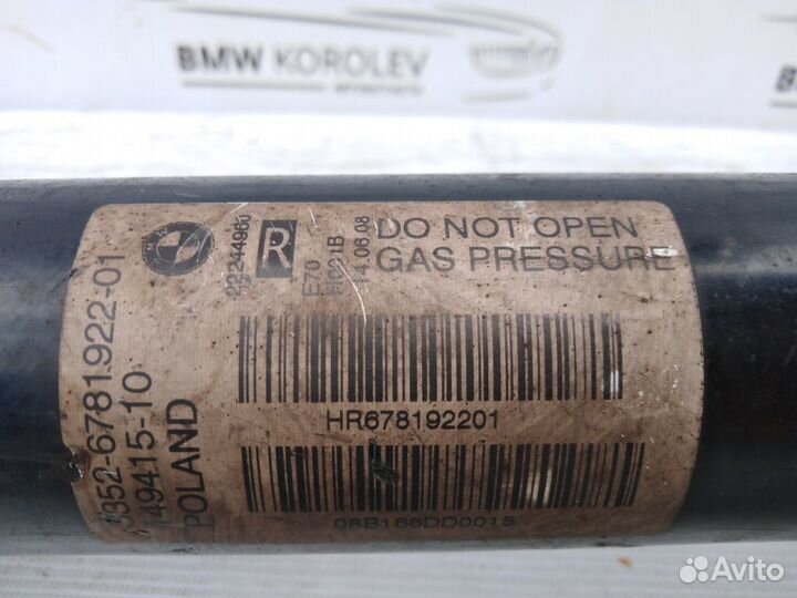 Амортизатор задний правый BMW X5E70