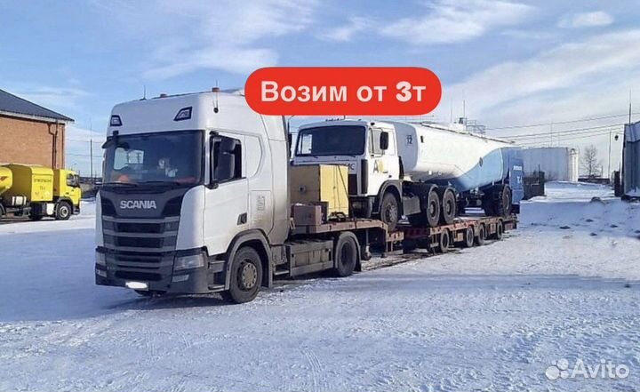 Грузоперевозка негабаритных грузов трал