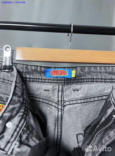 Джинсы Empyre серые в наличии (Арт.15900)