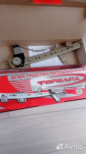 Продаю запчасти