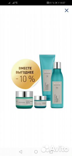 Увлажняющий для лица Amway