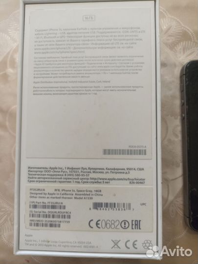 iPhone 5S, 16 ГБ